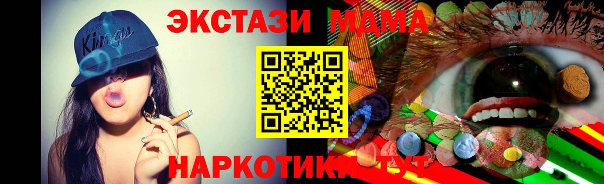 Экстази  Вход с VPN  Экстази Punisher  Урюпинск  ЭКСТАЗИ таблы 