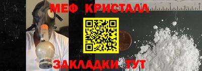 скорость mdpv Можайск