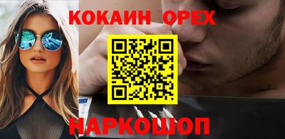 скорость mdpv Можайск