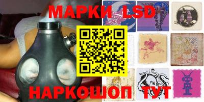 молекула духа Можга