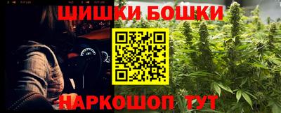 молекула духа Можга
