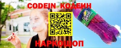 молекула духа Можга