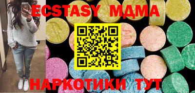 молекула духа Можга