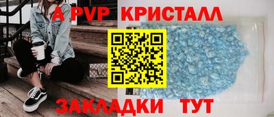 молекула духа Можга