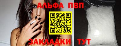 молекула духа Можга