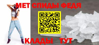 скорость mdpv Можайск