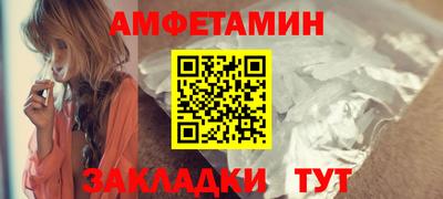 молекула духа Можга