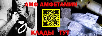 молекула духа Можга