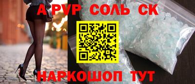 скорость mdpv Можайск