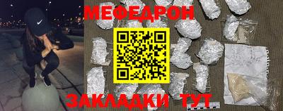 молекула духа Можга