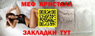 молекула духа Можга