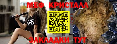 молекула духа Можга