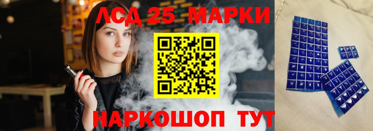 Лсд 25 экстази кислота  LSD-25 экстази  Вход с VPN  Урюпинск  ЛСД экстази ecstasy 