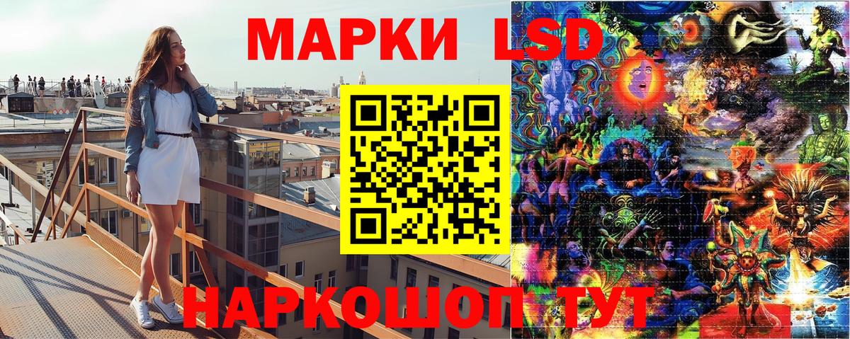 Марки NBOMe 1500мкг  Вход с VPN  Урюпинск 