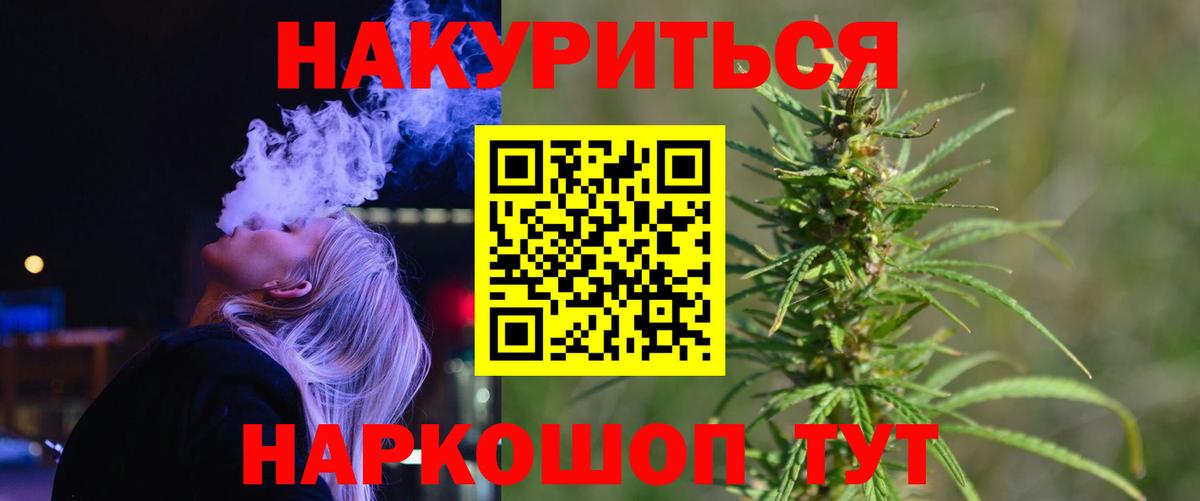 МАРИХУАНА ГИДРОПОН Урюпинск
