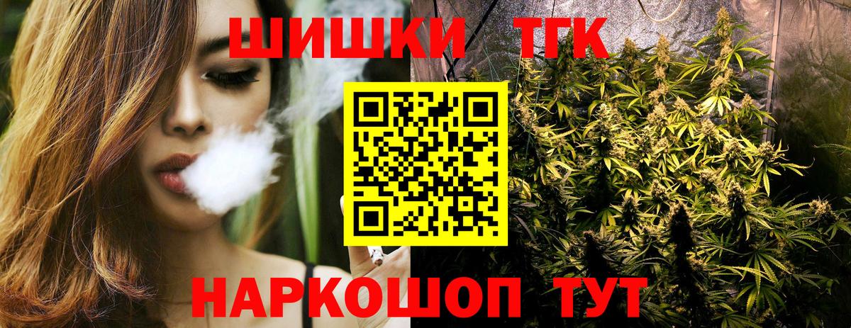 Канабис MAZAR  Вход с VPN  МАРИХУАНА планчик  МАРИХУАНА планчик  Бошки Шишки ГИДРОПОН  Урюпинск 